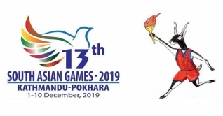 সাউথ এশিয়ান গেমসে থাকছে না নারী ফুটবল দল সাউথ এশিয়ান গেমসে থাকছে না নারী ফুটবল দল