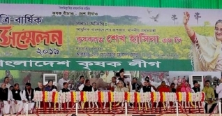প্রধানমন্ত্রীর উদ্বোধনে কৃষক লীগের সম্মেলন শুরু প্রধানমন্ত্রীর উদ্বোধনে কৃষক লীগের সম্মেলন শুরু