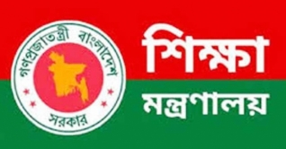 ১১-১২ নভেম্বর শিক্ষা কার্যক্রম বন্ধ থাকবে যেসব জেলায় ১১-১২ নভেম্বর শিক্ষা কার্যক্রম বন্ধ থাকবে যেসব জেলায়