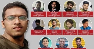 আবরার হত্যার চার্জশিট গ্রহণ: ৪ জনের বিরুদ্ধে পরোয়ানা