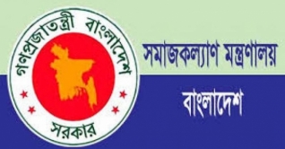 দুরারোগ্য ব্যাধির রোগীদের আর্থিক সহায়তায় গেজেট প্রকাশ দুরারোগ্য ব্যাধির রোগীদের আর্থিক সহায়তায় গেজেট প্রকাশ