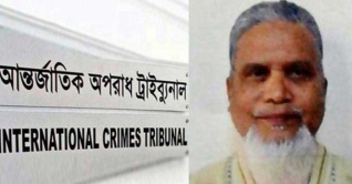 মানবতাবিরোধী টিপু সুলতানের ফাঁসির রায়