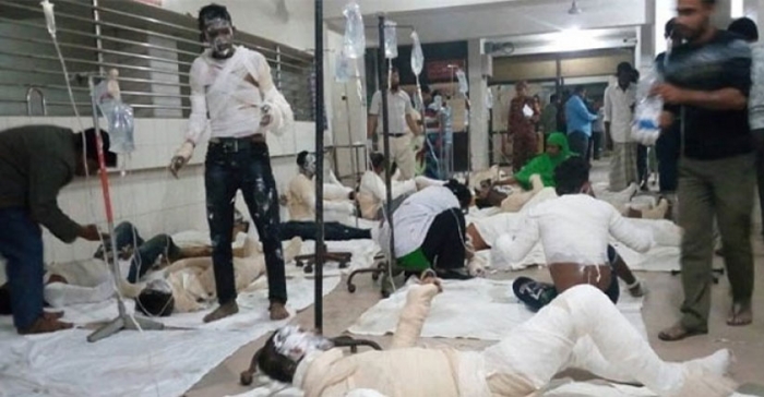 ছবি: সংগৃহীত