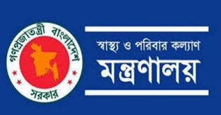 করোনাভাইরাস: বিকালে জরুরি বৈঠকে বসছে স্বাস্থ্য মন্ত্রণালয়