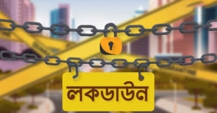 করোনা সংক্রমণ রোধে নড়াইল লকডাউন ঘোষণা