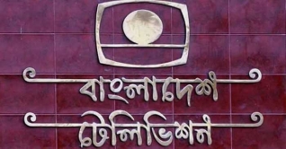 বিটিভির মহাপরিচালক সপরিবারে করোনায় আক্রান্ত