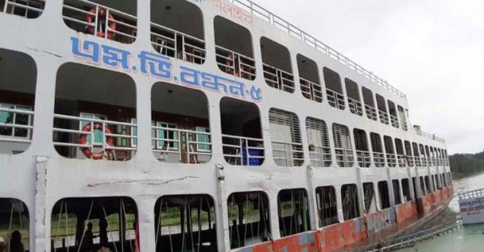 ছবি: সংগৃহীত