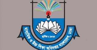 মাউশির ডিজিসহ ৪৭ জনের বিরুদ্ধে মামলা