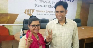 ইআরএফের সভাপতি শারমীন সম্পাদক রাশিদুল ইআরএফের সভাপতি শারমীন সম্পাদক রাশিদুল