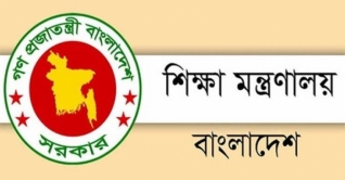 শিক্ষা প্রতিষ্ঠানে ছুটি বাড়ল ১৯ ডিসেম্বর পর্যন্ত