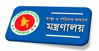 স্বাস্থ্য মন্ত্রণালয়ের সংবাদ সম্মেলন বয়কটের ঘোষণা স্বাস্থ্য মন্ত্রণালয়ের সংবাদ সম্মেলন বয়কটের ঘোষণা
