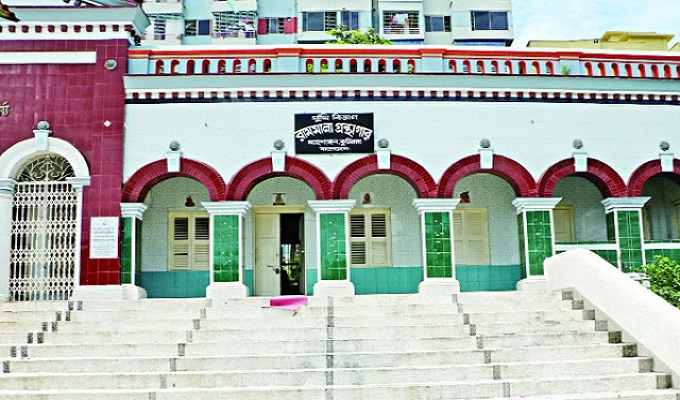 কুমিল্লার রামমালা গ্রন্থাগার দুর্লভ পান্ডুলিপির সংগ্রহশালা