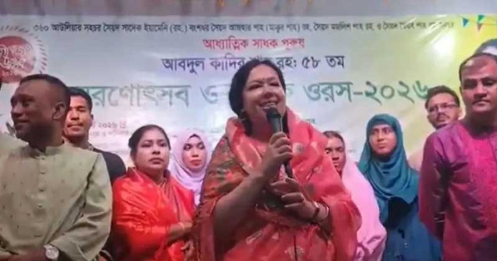 ছবি: সংগ্রহিত।