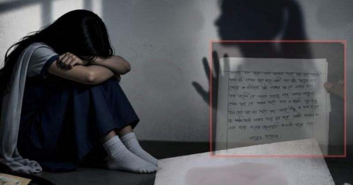 প্রতীকী ছবি।