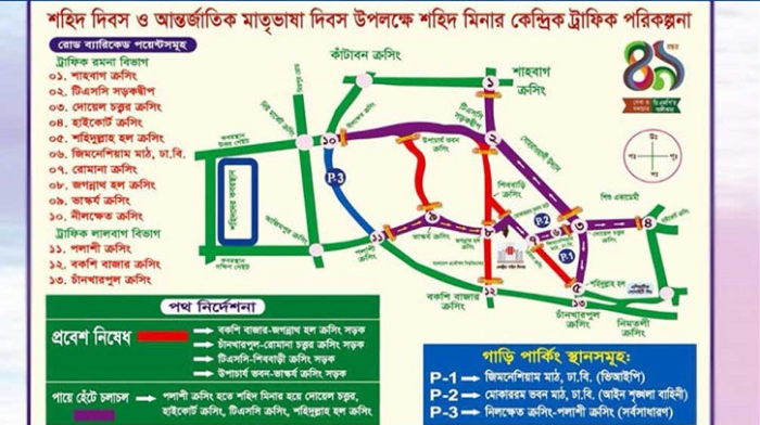 সংগৃহীত ছবি