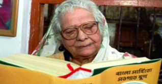 নারী সাংবাদিকতার অগ্রদূত নূরজাহান বেগম`র মৃত্যুবার্ষিকী আজ নারী সাংবাদিকতার অগ্রদূত নূরজাহান বেগম`র মৃত্যুবার্ষিকী আজ