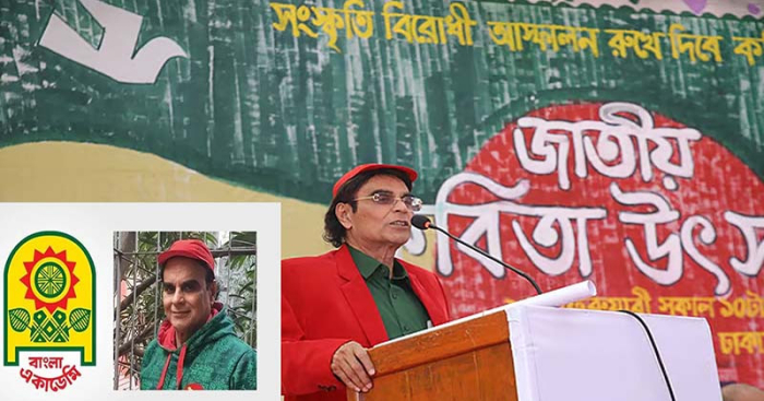 ছবি: সংগ্রহিত।