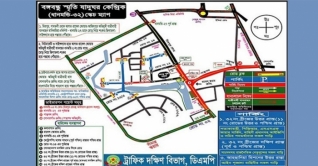 শোক দিবসে ঢাকার সড়কে ডিএমপির নির্দেশনা