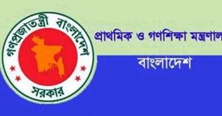 প্রাথমিক শিক্ষকদের অনলাইনে বদলি শুরু আগামী বছর