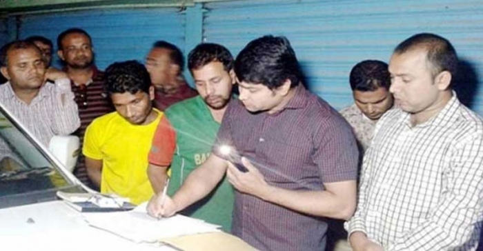 ছবি: সংগৃহীত