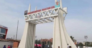 শুক্রবার বন্ধ থাকবে বাণিজ্য মেলা