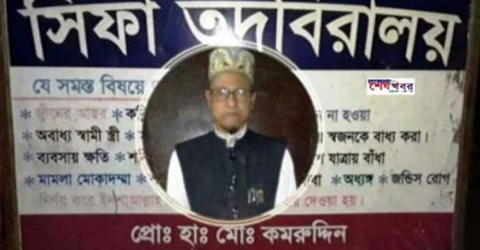 ছবি: সংগৃহীত