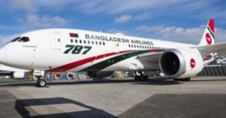 বাংলাদেশ থেকে ইতালির সব ফ্লাইট বন্ধ