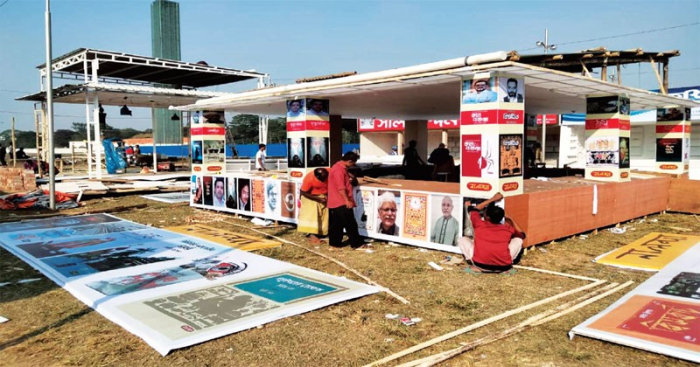 ছবি: সংগ্রহিত।