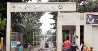 দিনাজপুর কারাগারে স্ত্রী হত্যায় স্বামীর ফাঁসি কার্যকর দিনাজপুর কারাগারে স্ত্রী হত্যায় স্বামীর ফাঁসি কার্যকর