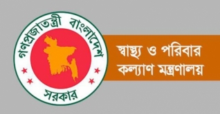 টিকা ছাড়া বাইরে বের হলে শাস্তির খবর সঠিক নয়: স্বাস্থ্য মন্ত্রণালয়