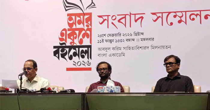 ছবি: সংগ্রহিত।