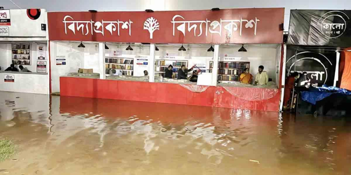 ছবি: সংগ্রহিত।