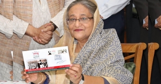 বঙ্গবন্ধুর ছাত্রত্ব পুনরুদ্ধার উপলক্ষে ডাকটিকিট অবমুক্ত বঙ্গবন্ধুর ছাত্রত্ব পুনরুদ্ধার উপলক্ষে ডাকটিকিট অবমুক্ত