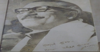 আমাদের জাতির পিতা এবং এক টুকরো সোনালী স্মৃতি