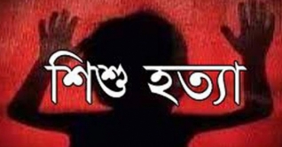 চুয়াডাঙ্গায় সন্তানকে হত্যা করলেন মা