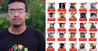 আবরার হত্যায় ২৫ আসামির অভিযোগ গঠন ৩০ জানুয়ারি