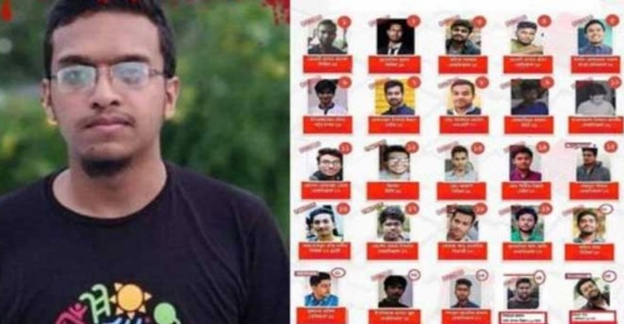 ছবি: সংগৃহীত