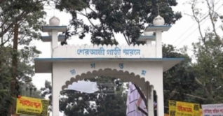 সৌদি আরবের সঙ্গে মিল রেখে শেরপুরের ৯ গ্রামে ঈদ উদযাপন