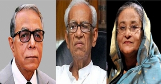 রফিক-উল হকের মৃত্যুতে রাষ্ট্রপতি ও প্রধানমন্ত্রীর শোক রফিক-উল হকের মৃত্যুতে রাষ্ট্রপতি ও প্রধানমন্ত্রীর শোক