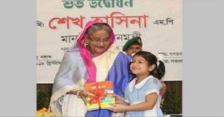 ভার্চুয়ালি ‘বই উৎসব’ উদ্বোধন করবেন প্রধানমন্ত্রী