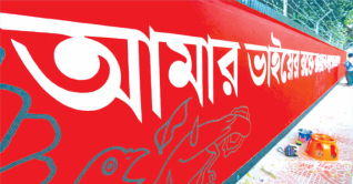 যাঁদের কণ্ঠে ছিল না মাইক, তবু ইতিহাস শুনেছে: নারী ভাষা সৈনিক