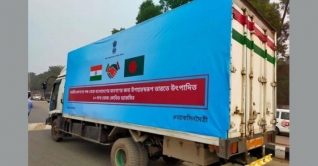 ঢাকায় পৌঁছেছে ভারতের উপহারের করোনা ভ্যাকসিন ঢাকায় পৌঁছেছে ভারতের উপহারের করোনা ভ্যাকসিন