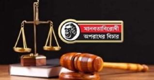 যুদ্ধাপরাধ: ৩ আসামির আমৃত্যু কারাদণ্ড যুদ্ধাপরাধ: ৩ আসামির আমৃত্যু কারাদণ্ড