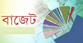 বাজেট ঘোষণা আজ, বাস্তবায়নই মূল চ্যালেঞ্জ বাজেট ঘোষণা আজ, বাস্তবায়নই মূল চ্যালেঞ্জ