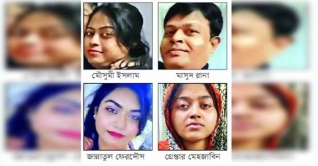 বাবা-মা ও বোনকে খুন: স্বামীসহ মেহজাবিনের বিরুদ্ধে মামলা বাবা-মা ও বোনকে খুন: স্বামীসহ মেহজাবিনের বিরুদ্ধে মামলা