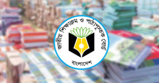 অনার্স-এ বাংলাসহ ৬ বিষয় বাতিলের পরিকল্পনা নেই: শিক্ষামন্ত্রী অনার্স-এ বাংলাসহ ৬ বিষয় বাতিলের পরিকল্পনা নেই: শিক্ষামন্ত্রী
