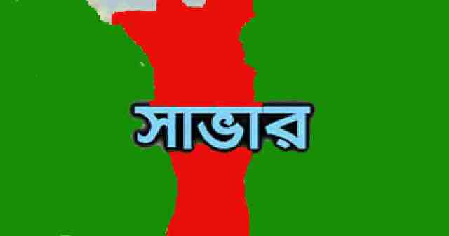 ফাইল ছবি