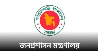 ঈদে মিলাদুন্নবীর সরকারি ছুটির তারিখ পরিবর্তন ঈদে মিলাদুন্নবীর সরকারি ছুটির তারিখ পরিবর্তন