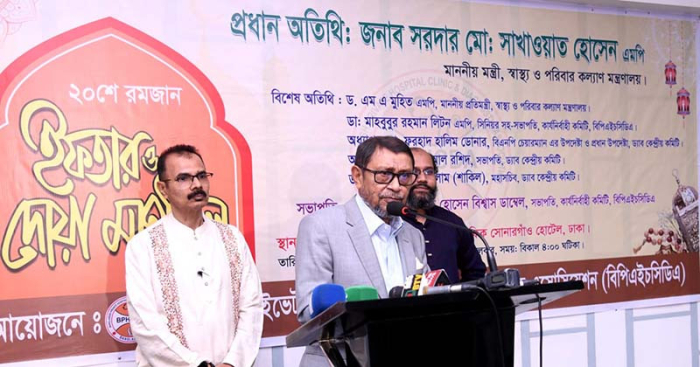 বক্তব্য রাখছেন স্বাস্থ্য ও পরিবার কল্যাণমন্ত্রী সরদার মোঃ সাখাওয়াত হোসেন।