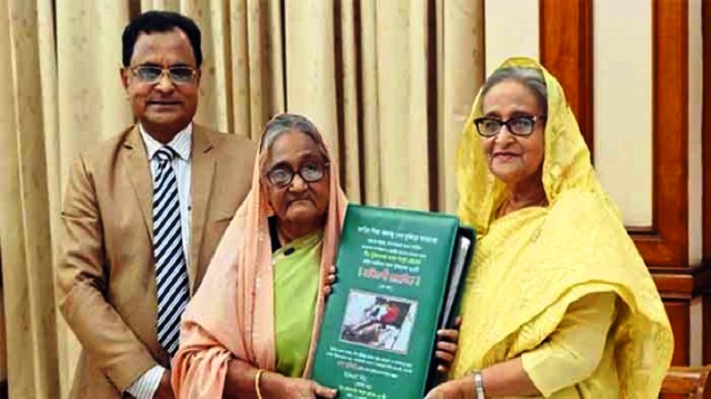 ফাইল ছবি